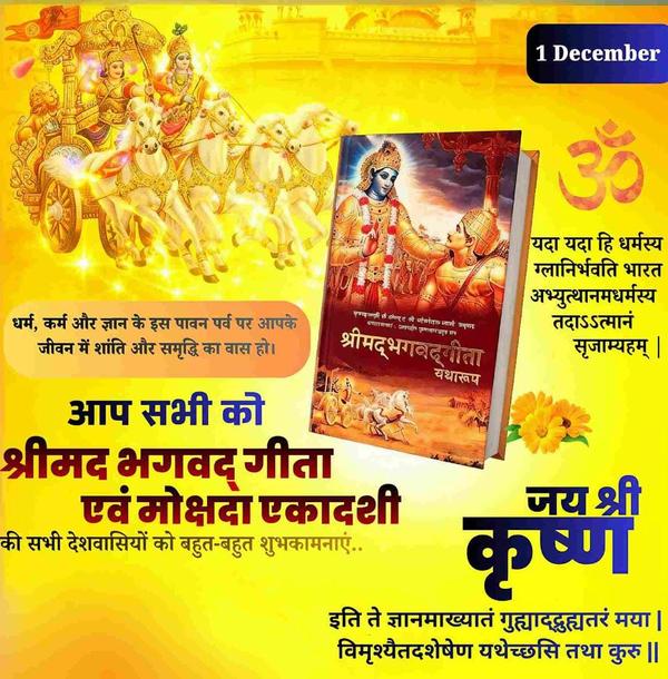 Astrology services Horoscope r