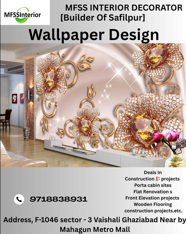 Wallpaper design work mein aam
