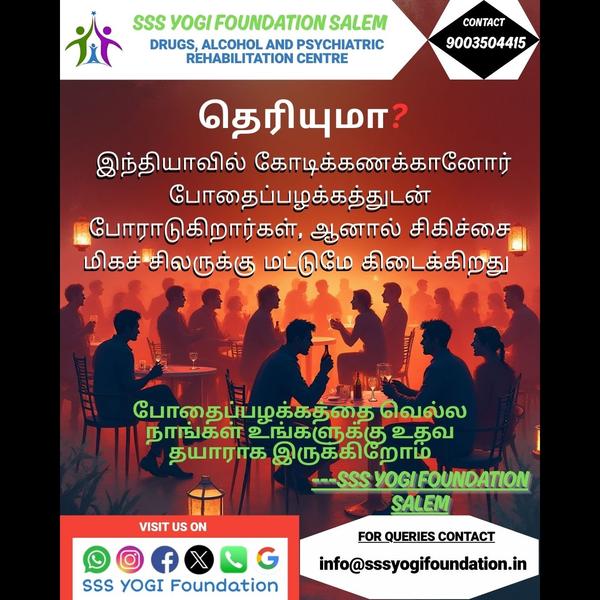 substance free life preparatio