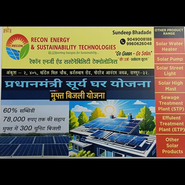 Top 10 solar company in Manish