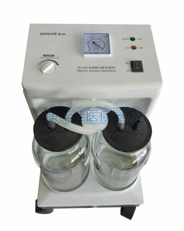 Microcare Surgicals is a dependable portable sucti