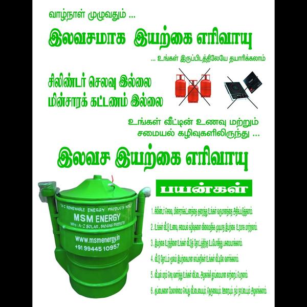 Join the movement towards zero waste and zero poll