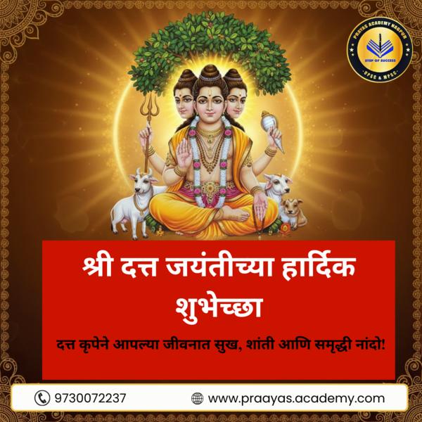 #BestUPSC/MPSCClassesinNa