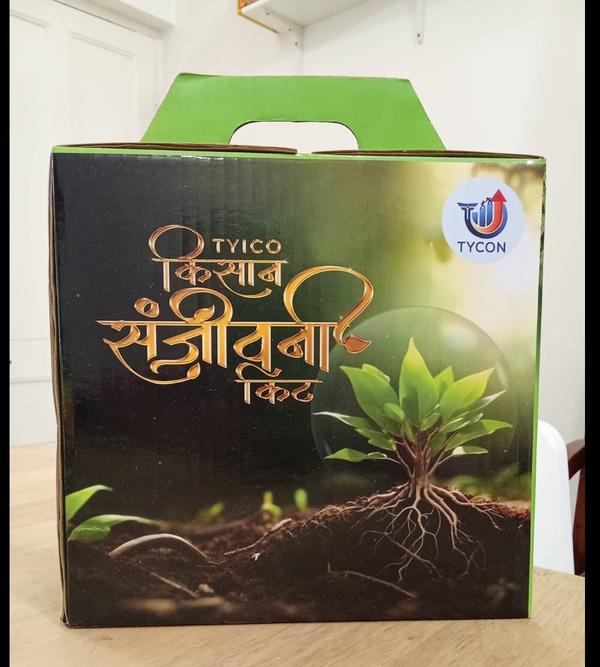 This box is made from high-quality corrugated card