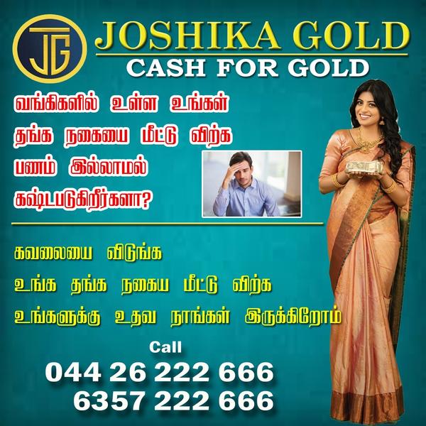 sell your gold and coins in mo