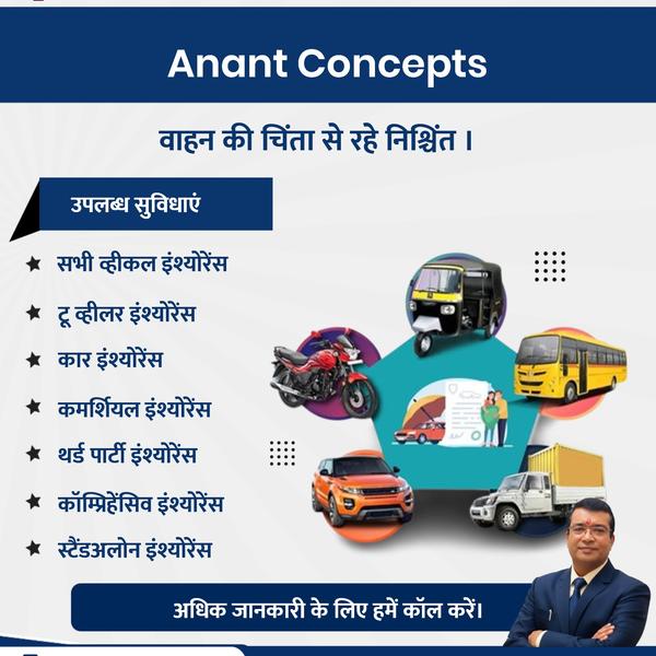 Anant Concepts brings you the 