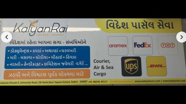 international courier service