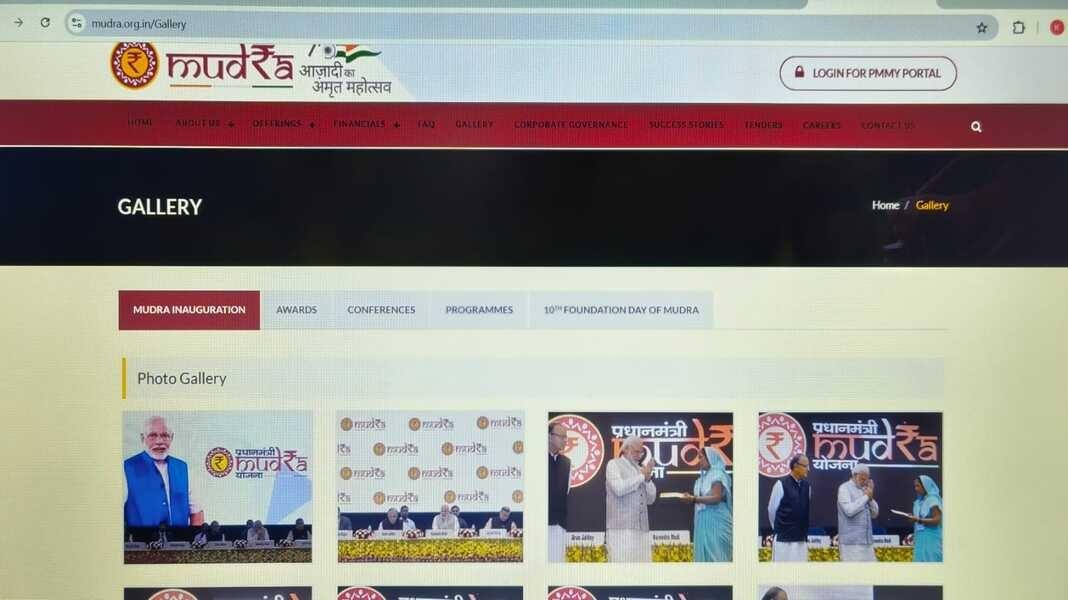 Pradhan Mantri MUDRA Yojana (P