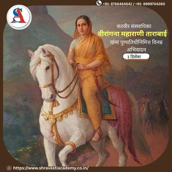 🌟🙏 Inspired by the Cour