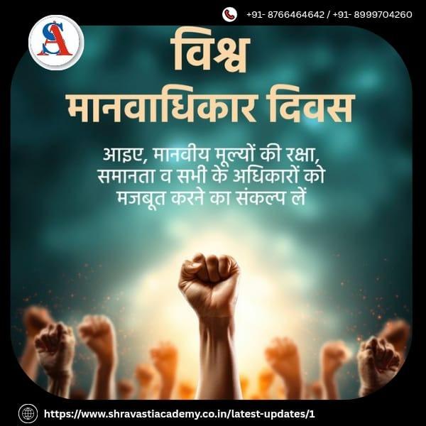 🌍✨ Shravasti Academy – W