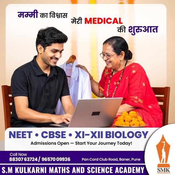 At S.M. Kulkarni Maths an