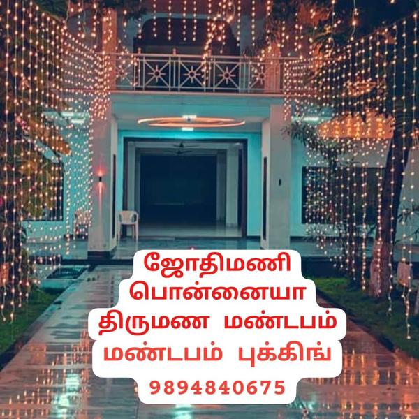 Dining hall, along with car pa