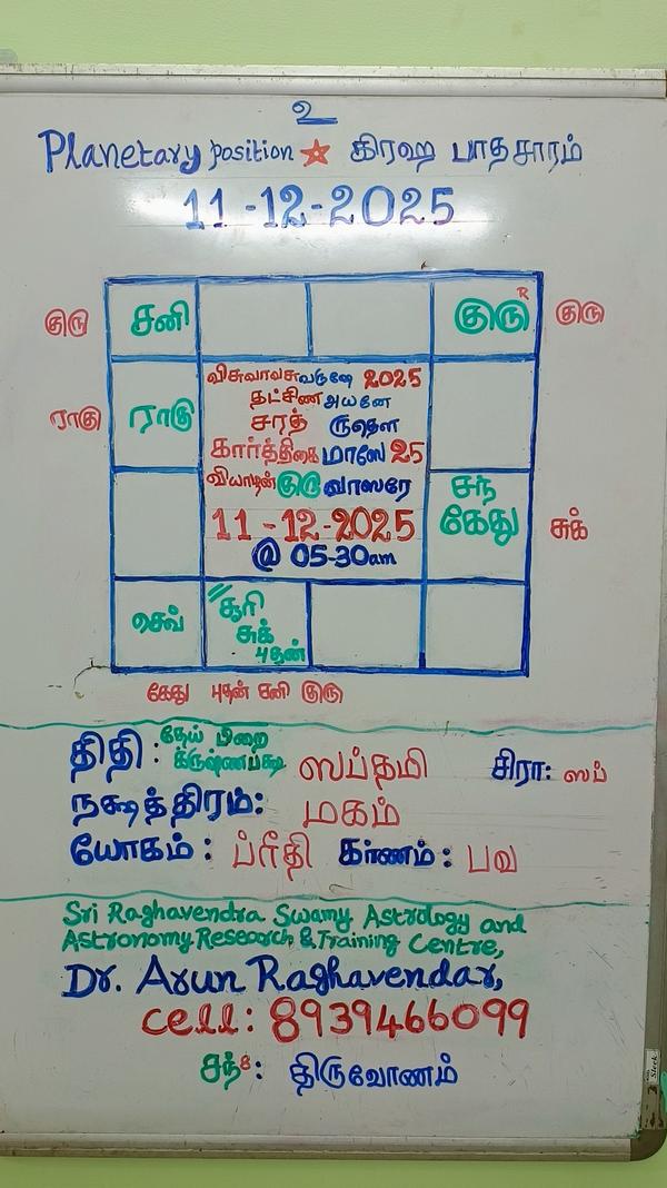 ancestral divine spirituality