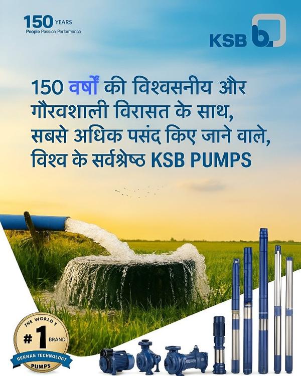 🚀 १५० साल का भरोसा! विश्