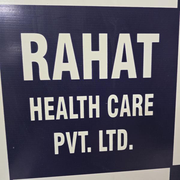 Rahat Health Care is the leadi