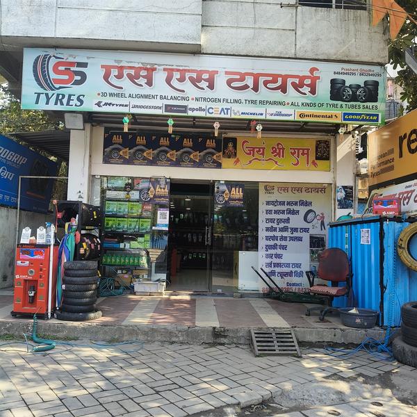 *Mushroom Puncture Repair