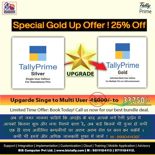 tally for large enterprises