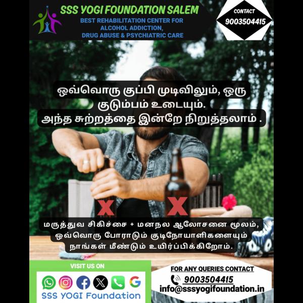 chronic alcohol addiction trea