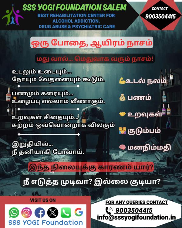 substance abuse rehabilitation