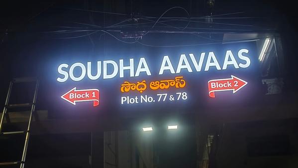 best acp cutting led sign boar