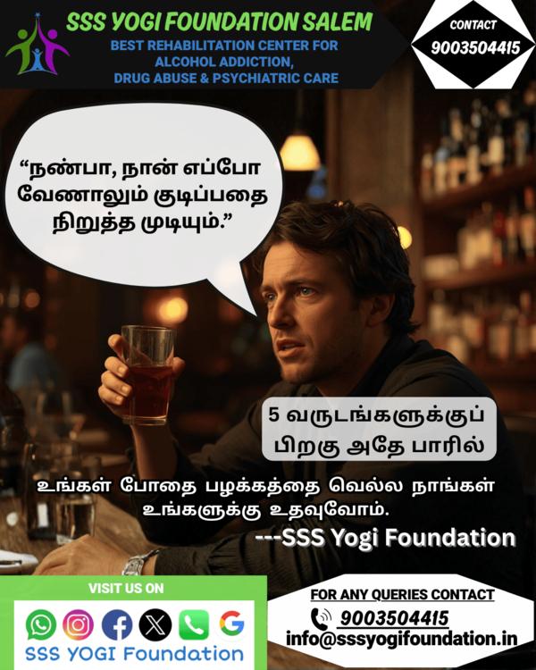 top rated addiction centre in 