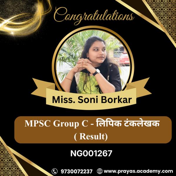 #BestUPSC/MPSCClassesinNa