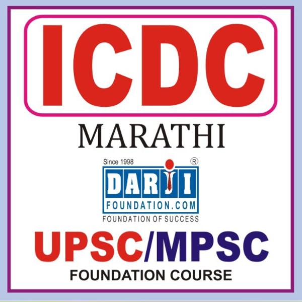 Are you ready to take on 