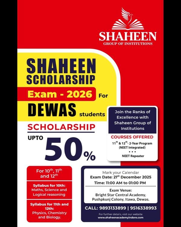 𝗦𝗧𝗦𝗘 𝗦𝗖𝗛𝗢𝗟𝗔𝗥𝗦