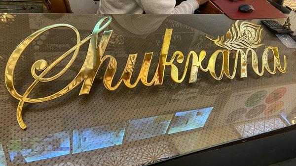 Enhance your home or office entrance with our prem