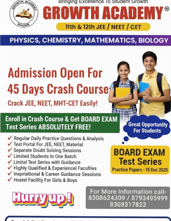 * #JEE #NEET #CET#Entranc