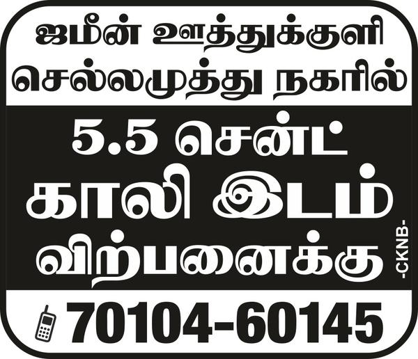 NDEPENDENT HOUSE FOR SALE