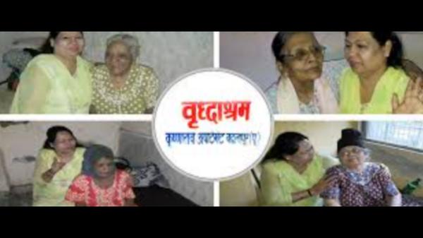 Finding affordable old age hom