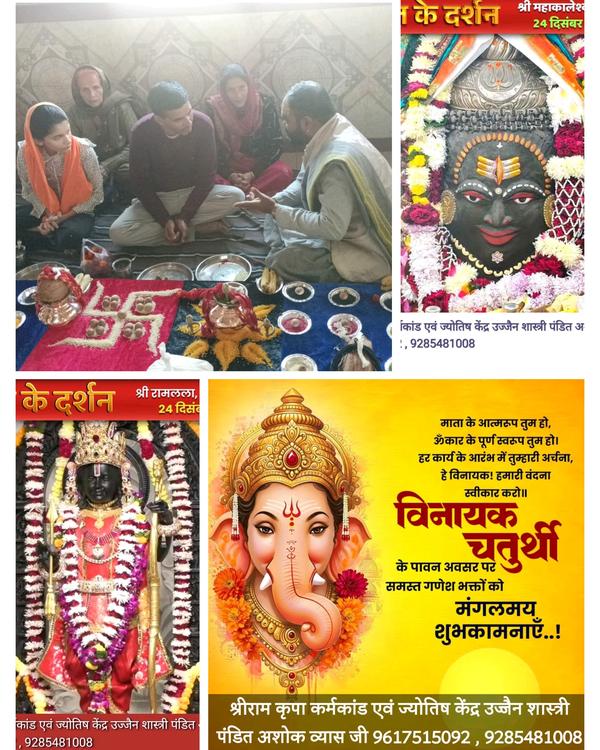 famous pandit ujjain astrology