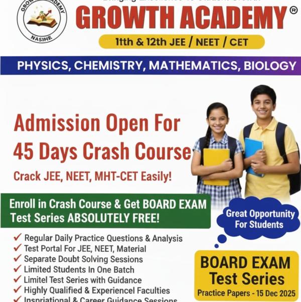 Hurry up* #JEE #NEET #CE