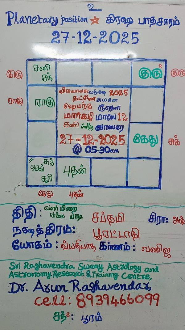 new year 2026 greetings