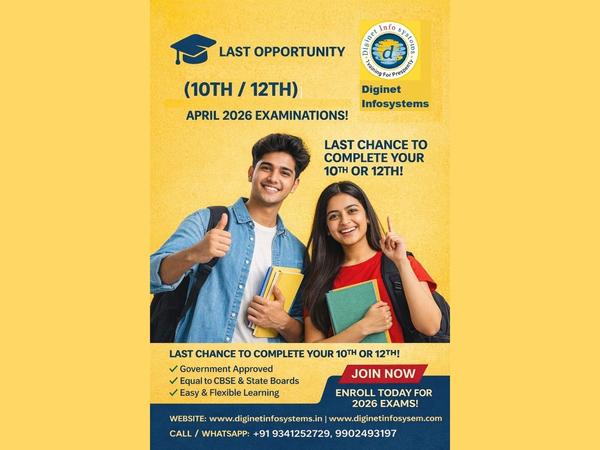 Last Opportunity to Compl