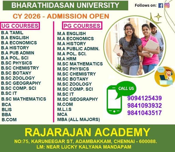 BHARATHIDASAN UNIVERSITY 