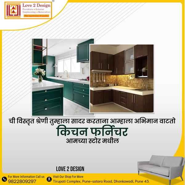 *मंथ एंड & न्यू इयर ऑफर* *सेल... सेल... सेल... 10%