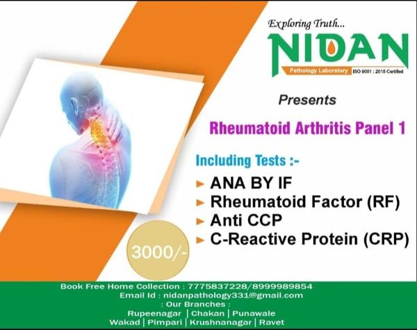 rheumatology blood test profil