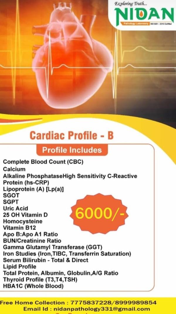 routine heart disease screenin
