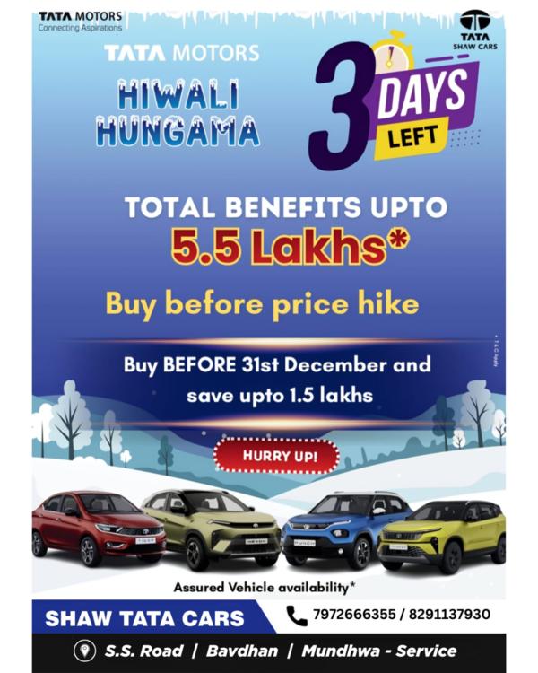 🎉 TRIPLE BONANZA HIWALI HUNGAMA – ONLY 3 DAYS TO 