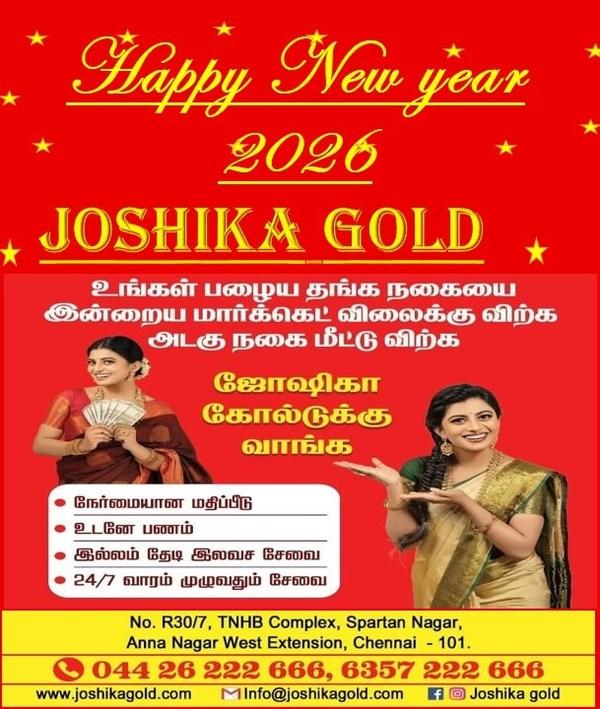 instant fair gold value balanc