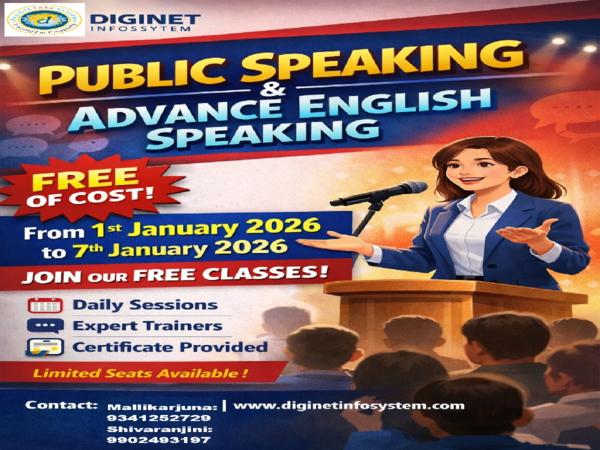 A Special New Year Gift f