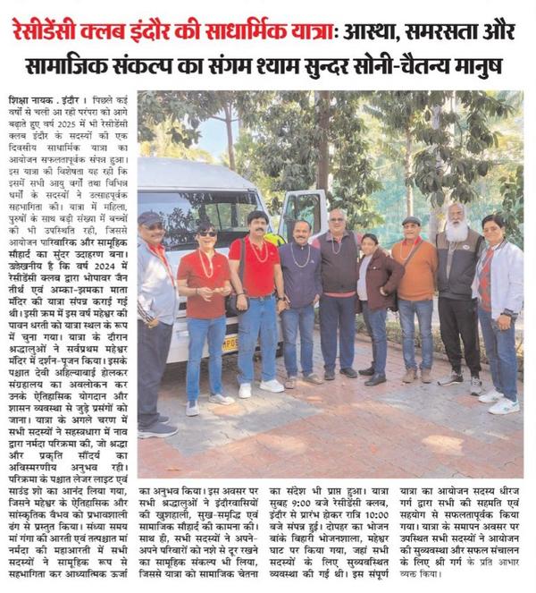 ✨सामाजिक ए