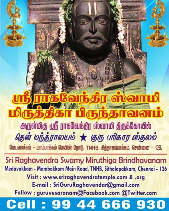 kaamakya kumkum benefits life 