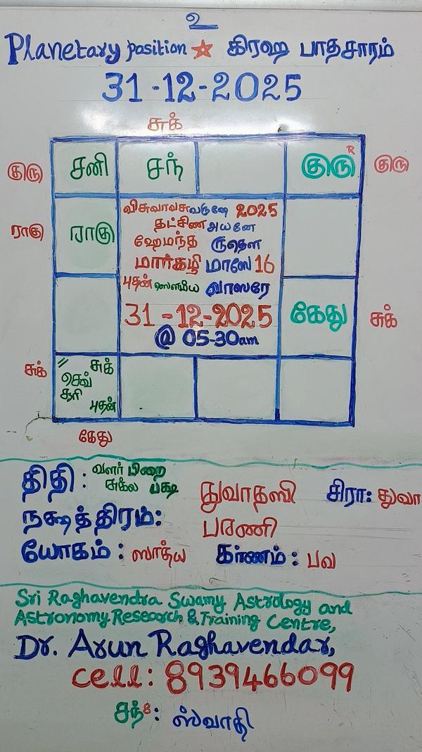 new year 2026 greetings