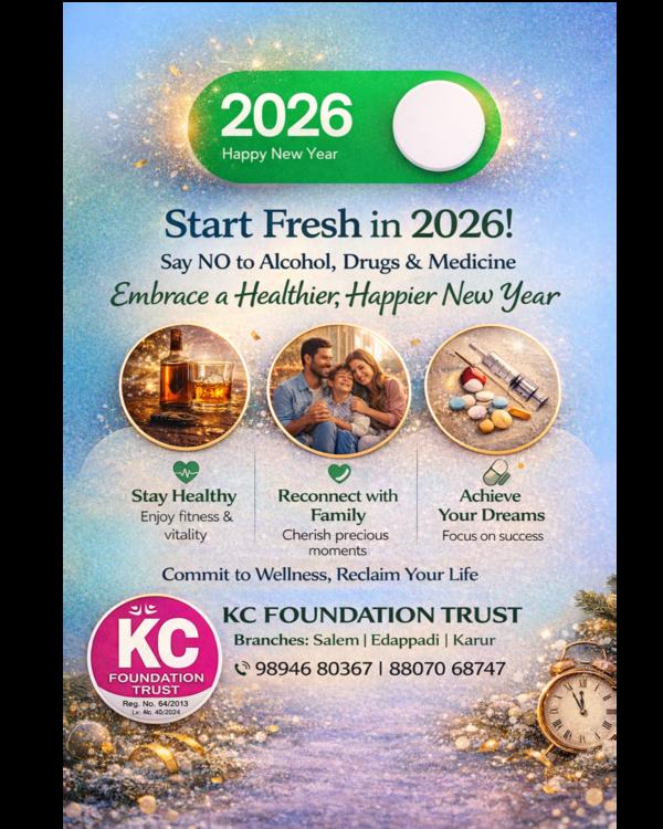 wellness centers in karur