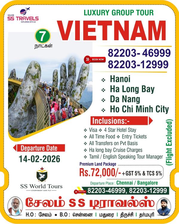 salem ss travel tamilnadu