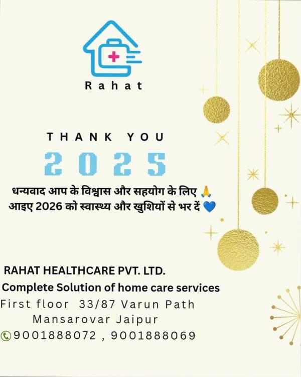 Happy New Year! 🎉🎊 May 2026 