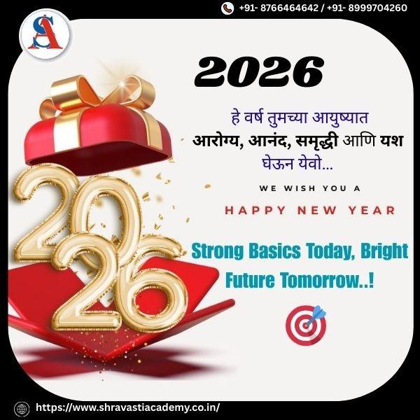 ✨✨ Shravasti Academy – Ha